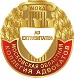 логотип - Московская областная коллегия адвокатов 